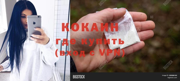 mdpv Вязники