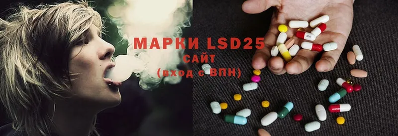 Лсд 25 экстази ecstasy  купить   blacksprut ссылка  Верхняя Салда 