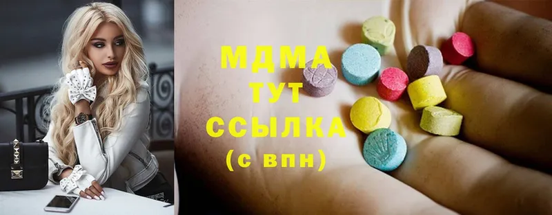 MDMA crystal  цены   Верхняя Салда 